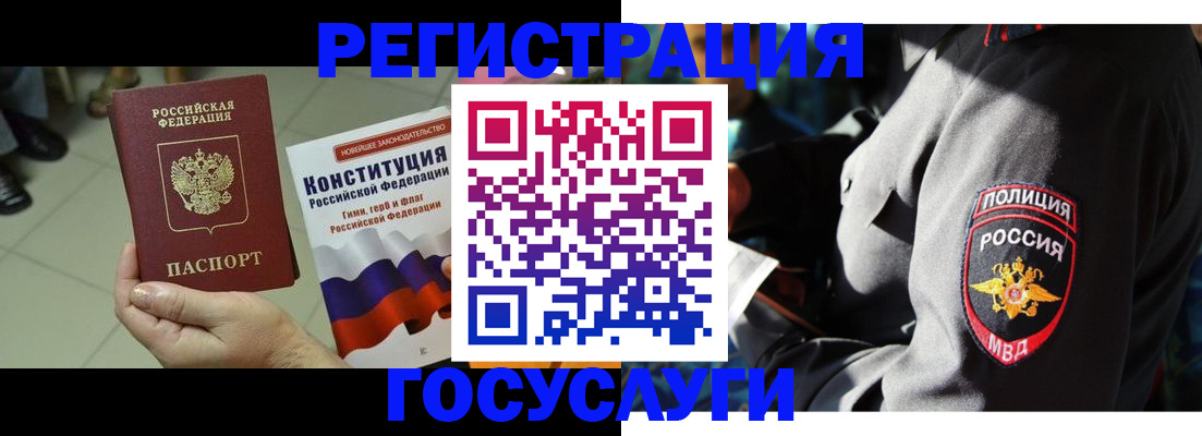 временная регистрация собственник в Приозерске