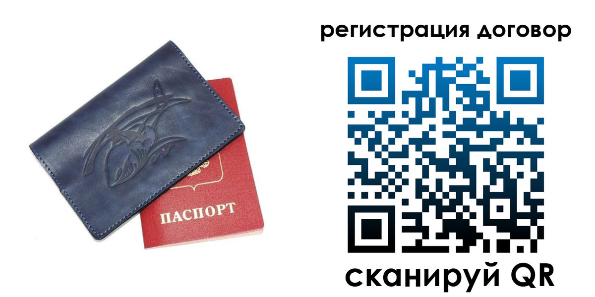 регистрация в Приозерске