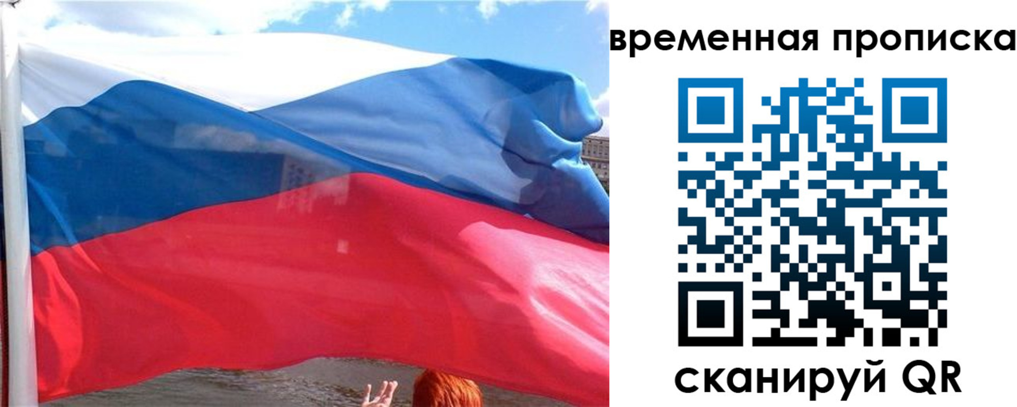 где прописаться в Приозерске
