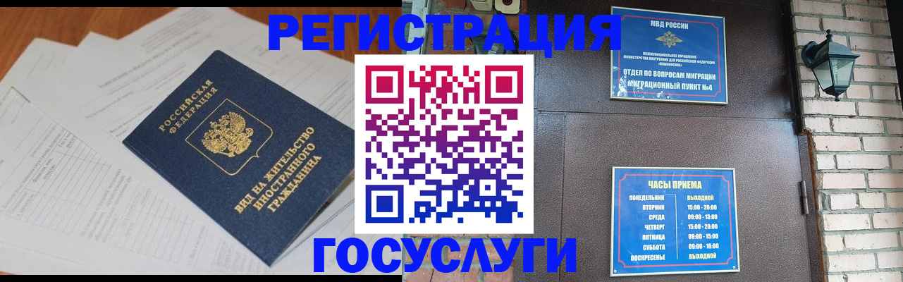 регистрация для дет. сада в Приозерске