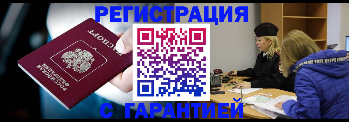 регистрация для школы в Приозерске