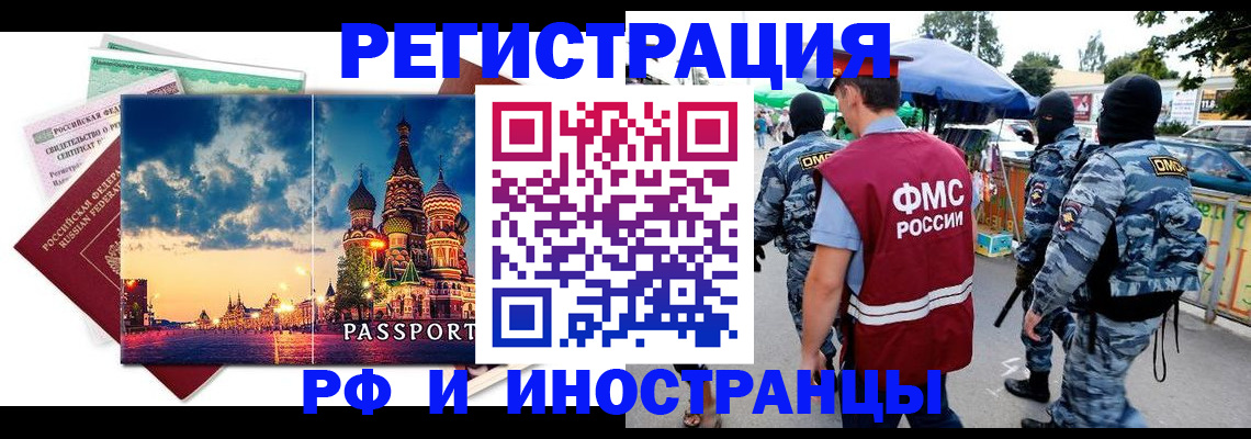 где прописаться в Приозерске