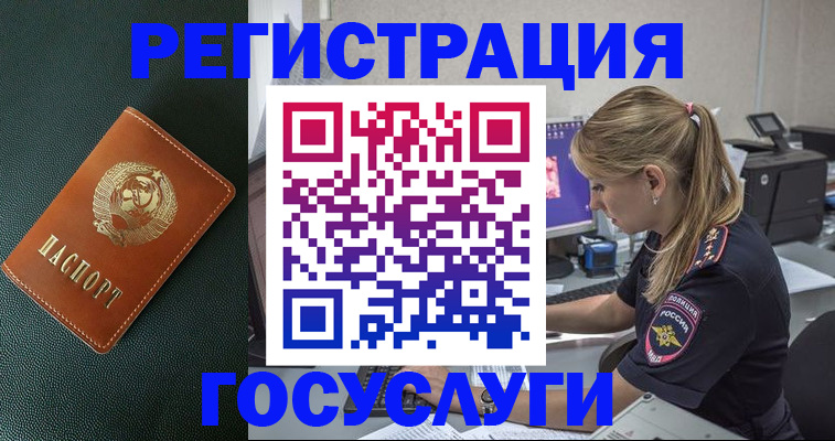 найти адрес прописки в Приозерске