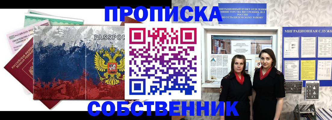 найти адрес прописки в Приозерске