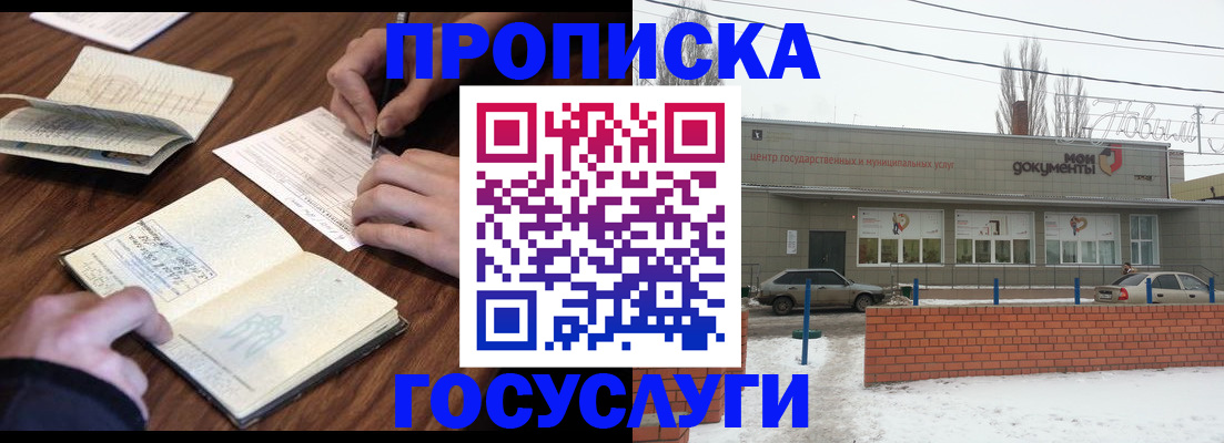 регистрация для школы в Приозерске